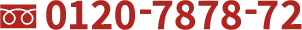 0120-7878-72