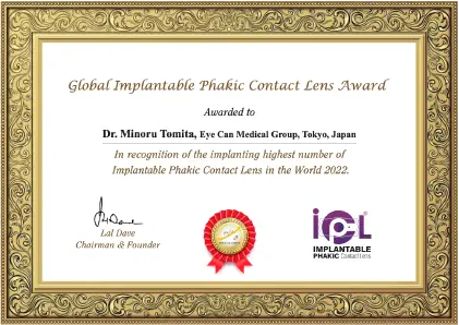 TOP Presbyopia ICL AWARDイメージ